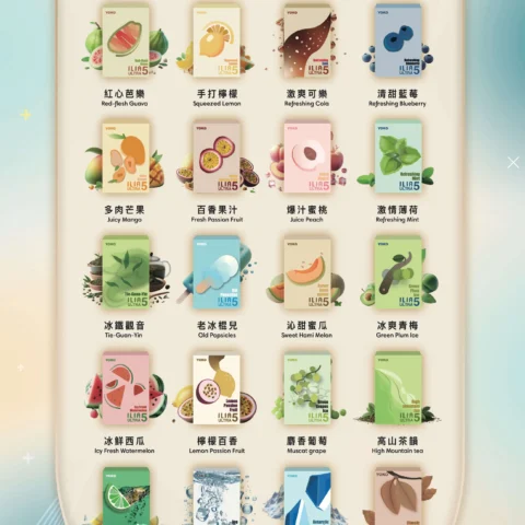 ILIA 五代煙彈