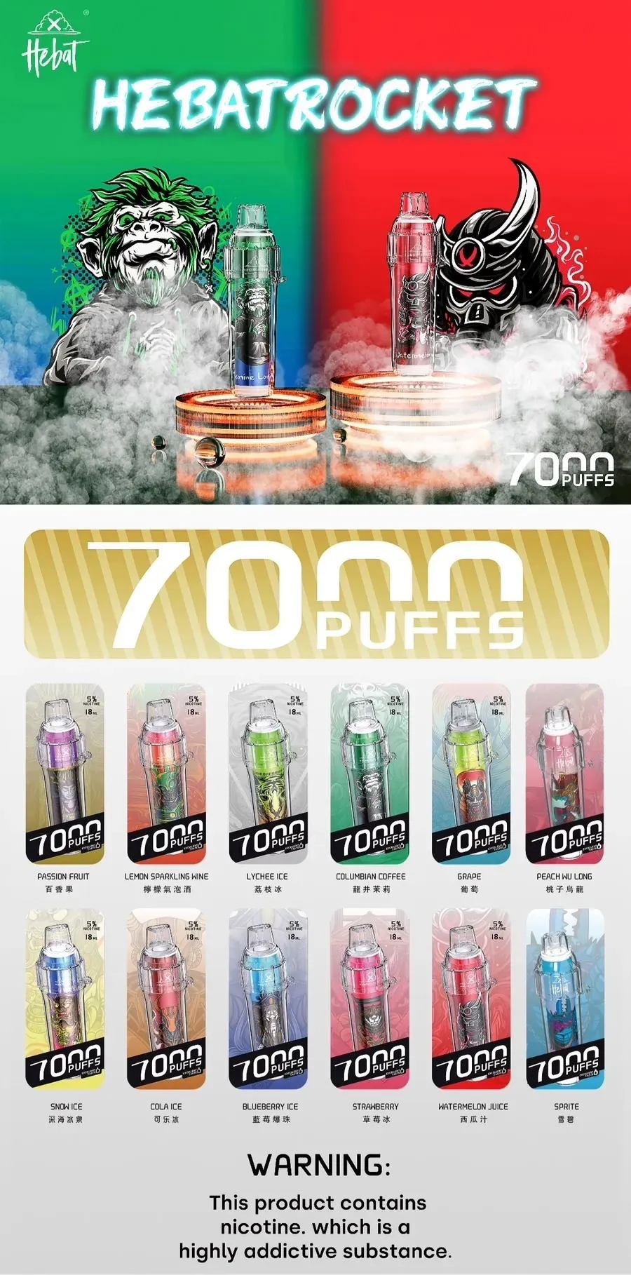 喜貝HEBAT 7000口拋棄式電子煙 - 高口數vape推薦